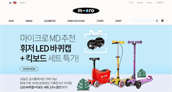 Desktop Screenshot of micromobility.co.kr